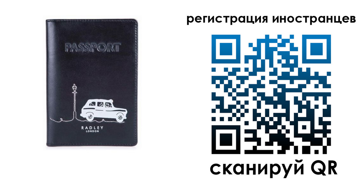 регистрация для школы в Чебоксарах