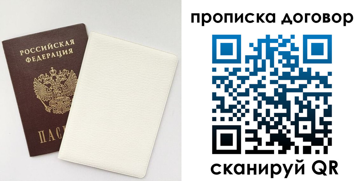 найти адрес прописки в Чебоксарах