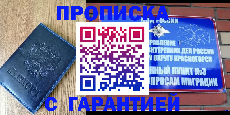 регистрация в Чебоксарах