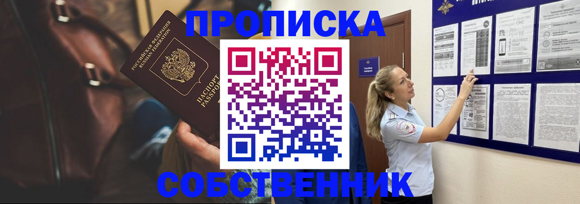 регистрация в Чебоксарах